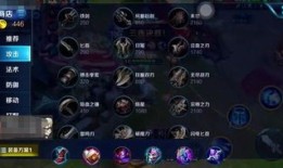 主播阿珂出装,打造战场霸主