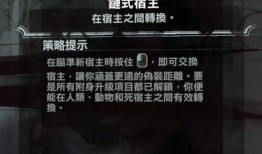 羞耻2加点,揭开人性阴暗面的心灵救赎之旅