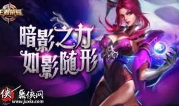 芈月最强打野出装,最强装备解析与实战攻略