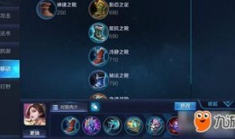 武则天s8出装,打造无敌战神