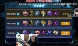 王者法师普通出装,王者之路上的普通出装攻略