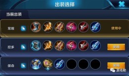 国一虞姬出装铭文,战神归来，荣耀再续