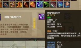 军团出征文丑出装,丑出装的独特魅力与实战解析