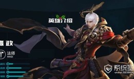 王者荣耀嬴政前期出装,掌握核心装备，轻松掌控战场局势