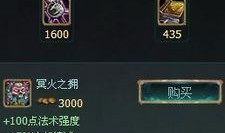 鬼术妖姬出装顺序,步步为营，解锁战场霸主之路