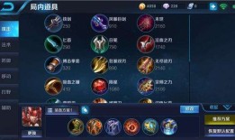 廉颇出装顺序最强,最强战神崛起之路