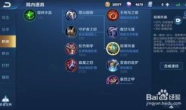 凯最强出装s14赛季,掌握核心装备，轻松制霸战场