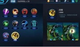 阿轲后期最强出装,一击必杀的刺客之路