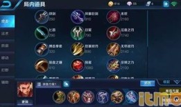 哪吒输出 出装,装备搭配攻略解析