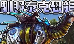 泰克剑龙加点,加点策略解析与实战攻略