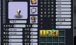 梦幻西游dt加点,打造无敌战神之路