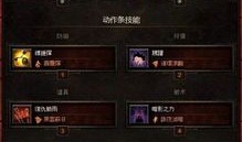 暗黑3猎魔人加点,力量与敏捷的完美融合，加点攻略揭秘