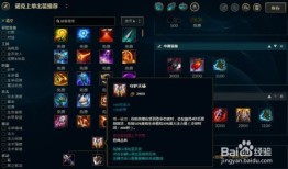 英雄诺克萨斯出装顺序,揭秘胜率飙升的出装顺序