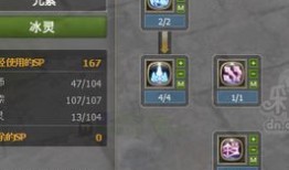 冰灵加点,揭秘神秘冰霜之力