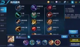 虞姬破甲出装,勇猛战场的华丽逆袭