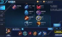 最强刘备出装,装备攻略，打造无敌战神