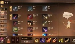 夜叉打野出装阴阳术,打造强势野区霸主