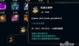 逆羽lol出装,逆风翻盘，逆羽英雄专属出装攻略