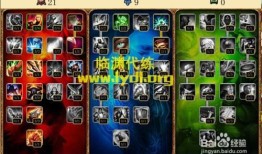 裂魂人出装顺序,从基础到精通的出装顺序解析