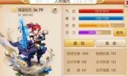 手游梦幻西游大唐加点,打造无敌战神