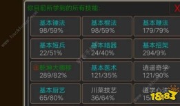 歌姬加点,探寻音乐之魂的璀璨光芒