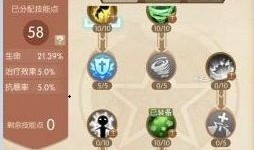 风之大陆加点,加点策略揭秘，打造无敌战神