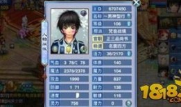 神武2手游天宫怎么加点,打造无敌天宫