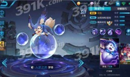 王者龙王出装s11,王者之战，龙之崛起