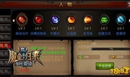 全民奇迹力魔加点,全民奇迹力魔职业全面解析