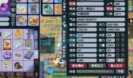 梦幻西游属性加点,打造最强神兽，征战江湖