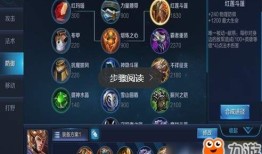 杨戬s8出装,揭秘S8版本杨戬神装攻略