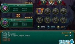 使魔加点,解锁使魔潜能，成就最强召唤师