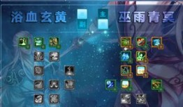 龙巫宫加点,神秘力量与奇幻冒险的加点之旅