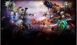 英魂之刃阿瑞斯出装打法,英魂之刃战场霸主，暴力输出装搭配攻略