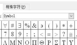 圈加点的符号,圈点符号下的文化解读