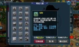 梦幻怎么加点盘丝,盘丝洞仙子加点攻略，打造最强梦幻妖娆