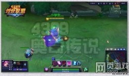 小乔创世联盟出装,装备搭配攻略，打造最强法师女王