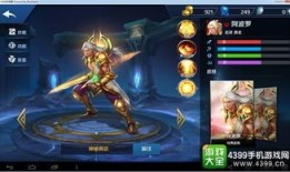 阿波罗暴力出装,揭秘战场霸主崛起之路