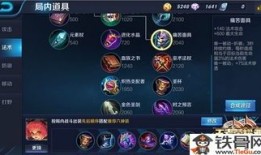 王者荣耀 技能加点,技能加点攻略，助你轻松上分