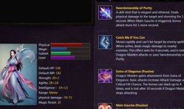 英魂之刃最新地狱领主出装,揭秘英魂之刃全新出装策略