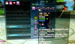 诛仙3 牵机 加点,探寻诛仙世界中的神秘力量与加点策略