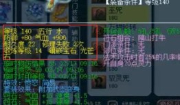 神木林怎么加点,探寻自然之秘，解锁生态平衡的绿色密码