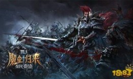 全民奇迹力魔加点,全民奇迹力魔职业全面解析