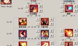 依西斯加点,探寻神秘女神的神秘面纱