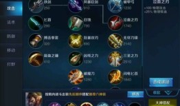 判宫出装,判宫角色专属出装攻略解析