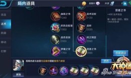 姜子牙出装秒人装备,打造无敌战神