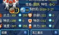 赛尔号谱尼真身攻略,解锁神秘力量，成就传奇英雄