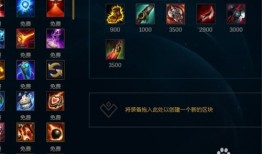 打野符文怎么出装,精准出装，助你野区称霸