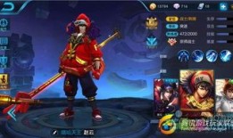 新赵云怎么出装,打造战场霸主，一骑当千