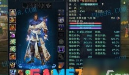 诛仙3 太昊加点,诛仙3太昊加点攻略解析